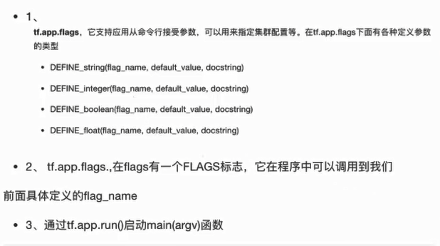 image-20210531141455449