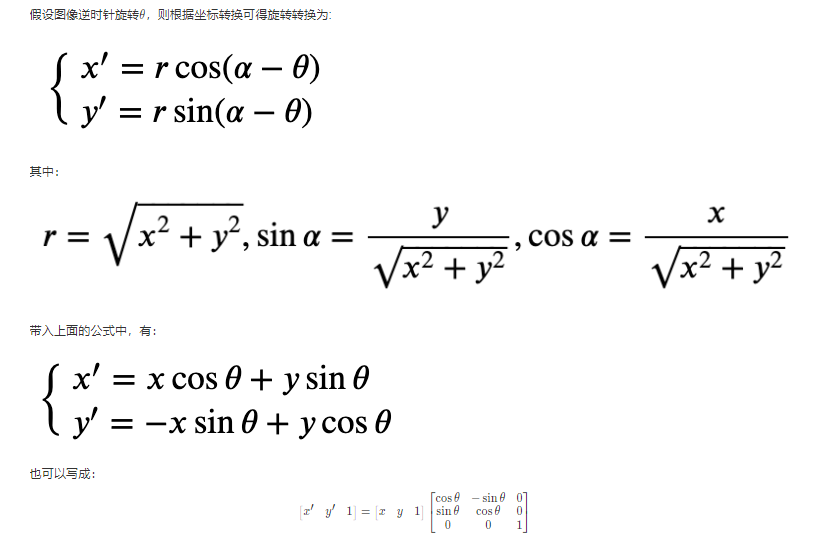 image-20210616090828406